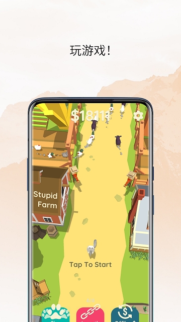 多屏协同v2.9截图1