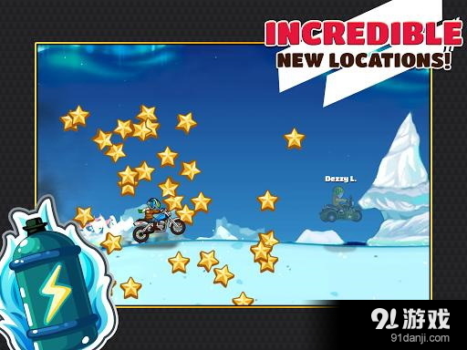 极道之旅v1.17.2.12截图3