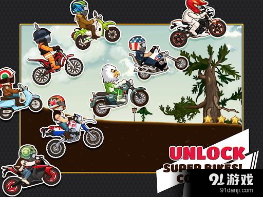 极道之旅v1.17.2.12截图4