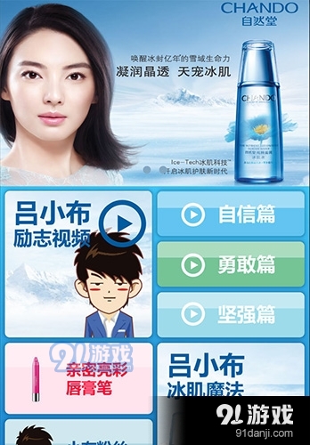 励志师v1.7截图1