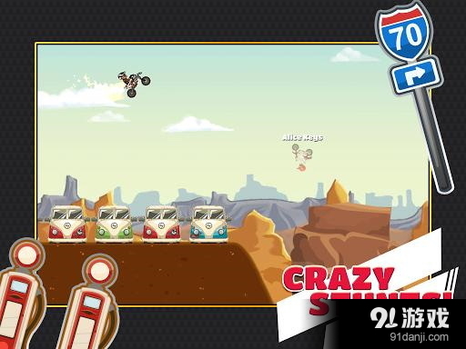 极道之旅v1.17.2.12截图2