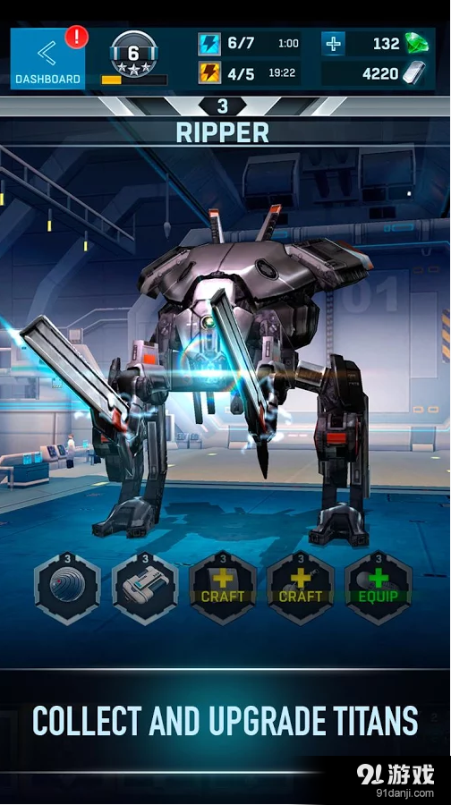 机器人星系v1.19.8截图3