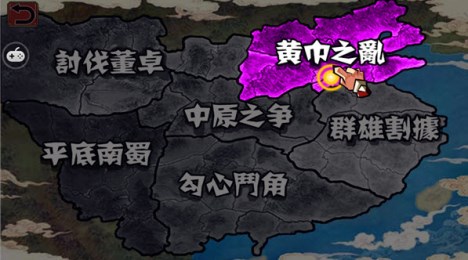 塔防三国百分百v1.14截图3