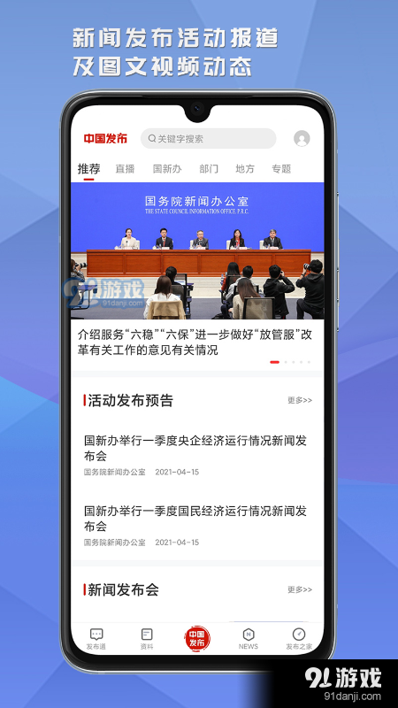 中国发布v2.2.12截图2