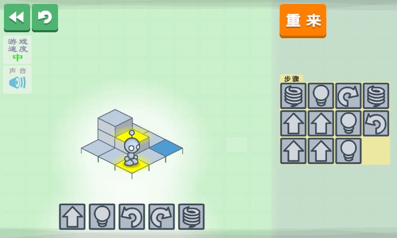 挑战高智商点灯v1.10截图3