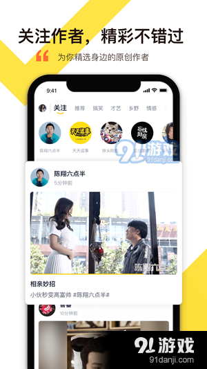 舒心视频v1.1.7截图2