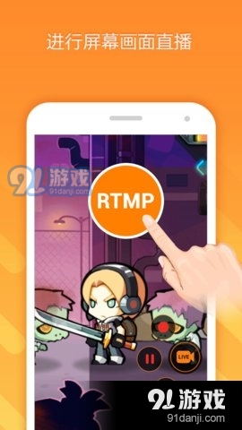 小熊录制v1.14截图3