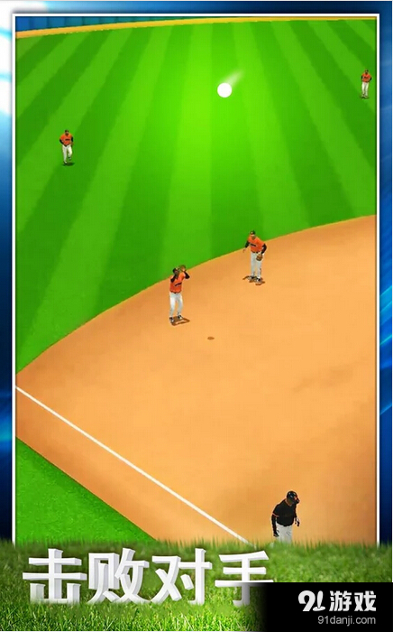 棒球英豪2015v1.4.3截图2