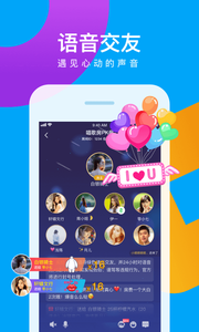 会玩v5.16.23截图3