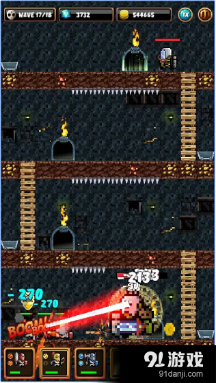 三骑士v2.7截图4