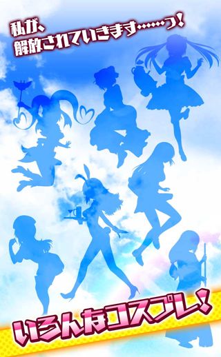 心跳角色扮演丘比特v1.3.6截图2