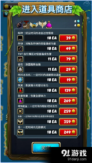 三骑士v2.7截图5