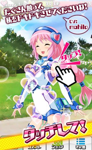 心跳角色扮演丘比特v1.3.6截图3