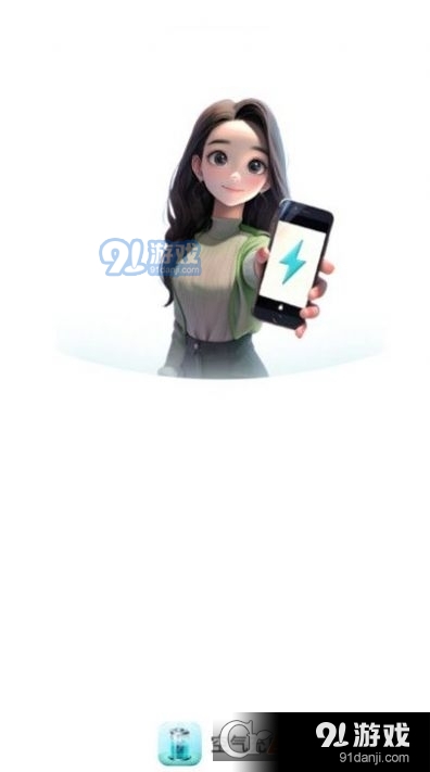 空气充电安卓版v2.1.5截图2