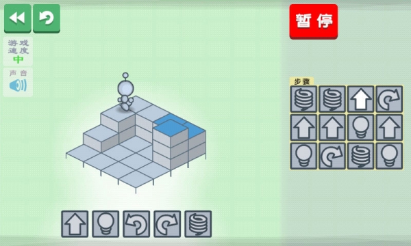 挑战高智商点灯v1.10截图5