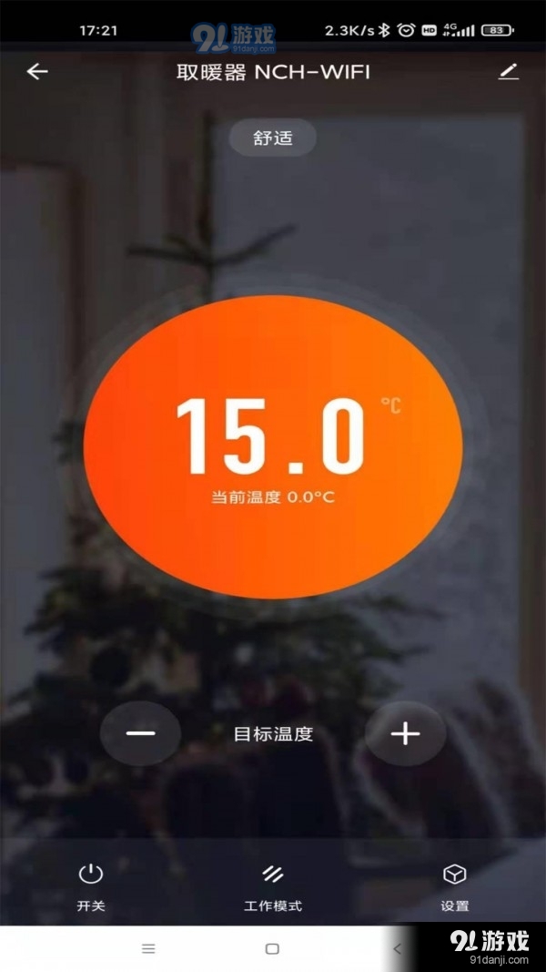 ktworld正式版电脑版v1.0.5截图2