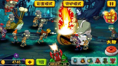 植物僵尸全明星v1.3.4截图4