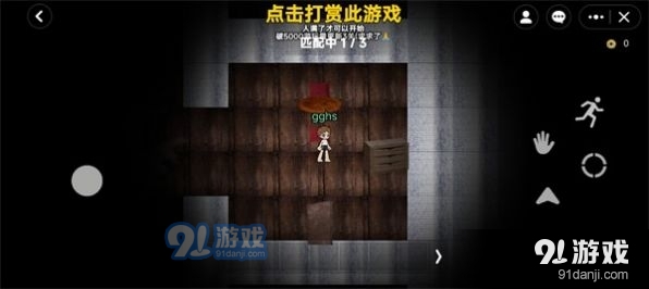 roblox无限旅馆v2.391.313680截图3