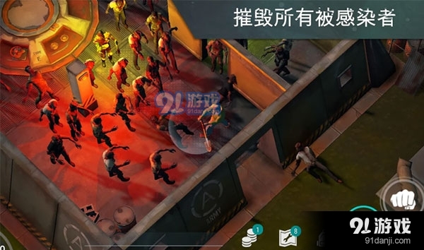 地球末日生存v1.13截图2