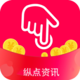 纵点资讯v1.11.6