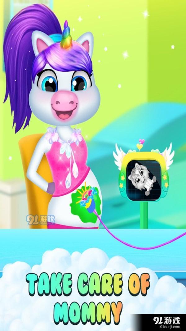 呵护独角兽妈妈v1.3.3截图1