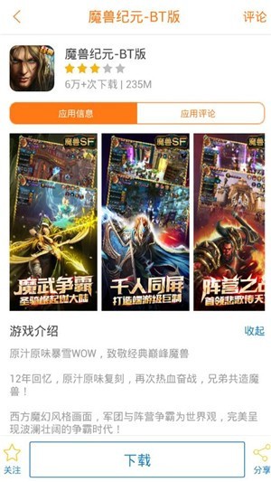 云燕游戏盒子v1.15截图1