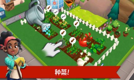 餐厅物语2v1.10.1.5截图2