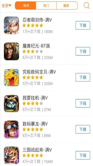 云燕游戏盒子v1.15截图3