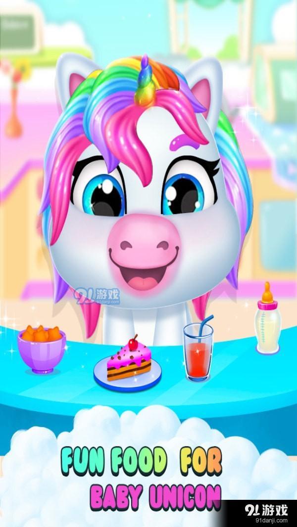 呵护独角兽妈妈v1.3.3截图2