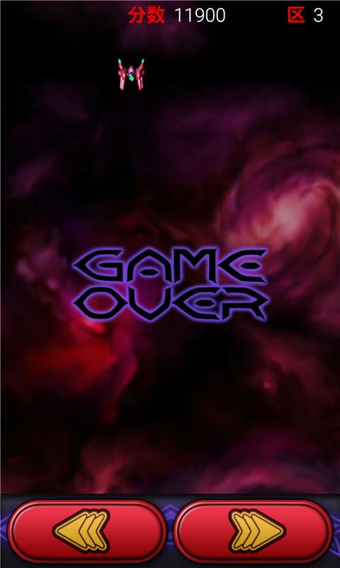 飞机游击战v2.9截图1