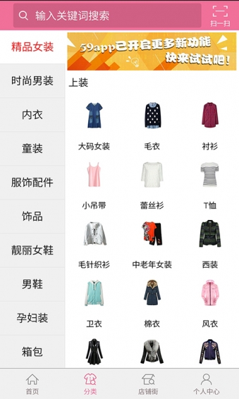 59网批v3.7.9截图4