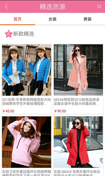 59网批v3.7.9截图2