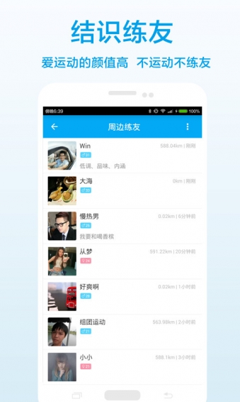 训练日v0.11.5截图3