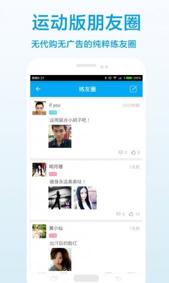 训练日v0.11.5截图4