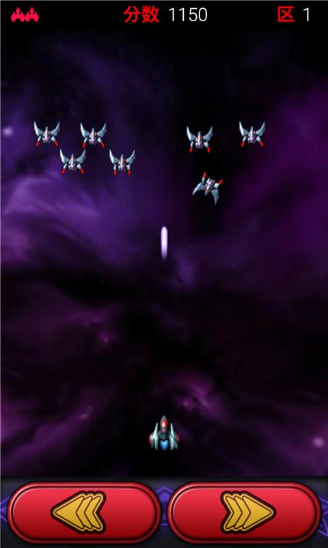 飞机游击战v2.9截图3