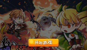 飞吧魔法师v1.3.5截图2