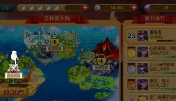 飞吧魔法师v1.3.5截图3