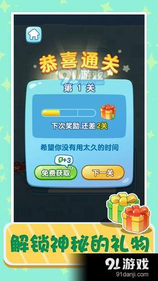 拯救美人鱼v1.3.4截图1