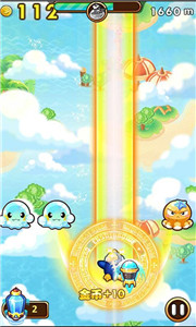 最爱打飞机v1.5截图3