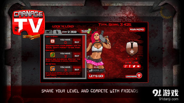 屠杀秀场v1.6.5截图3