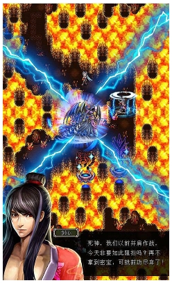 死神神魔遮天v1.3.5截图3