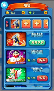 最爱打飞机v1.5截图2