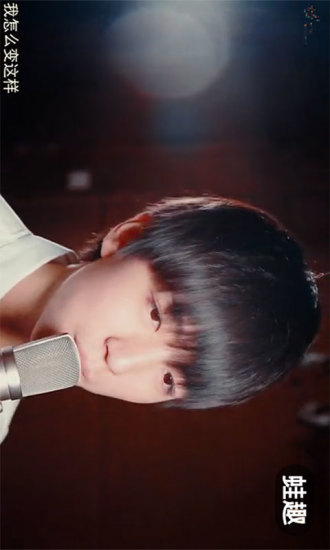 TFBOYS视频v3.8.7截图1