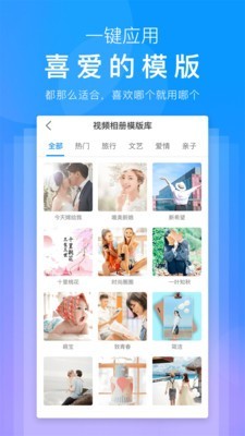 动感音乐相册v1.4.4截图1