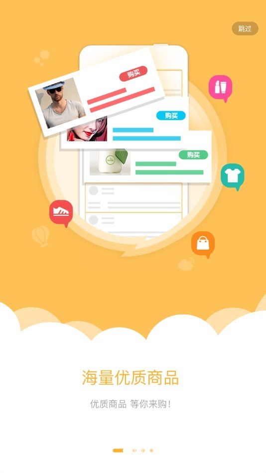 彭城券v1.11截图2