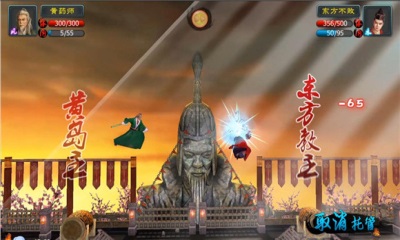 江湖,江湖v1.8截图4