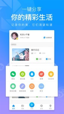动感音乐相册v1.4.4截图2