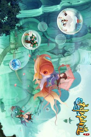 神仙道v6.12截图1