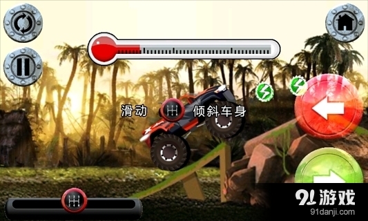 超级大卡车v4.8截图3