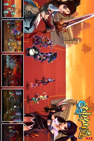 神仙道v6.12截图3